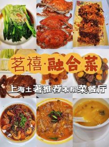 江浙菜为什么叫本帮菜_本帮菜，浓油赤酱香