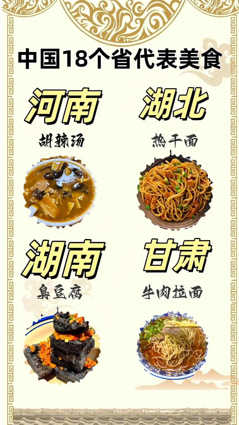 每个地区的饮食文化都不一样_南北方口味与烹饪特色