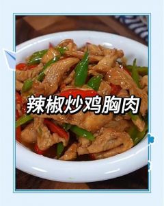 鸡胸肉烧火锅的做法_冬日热门火锅鸡，鲜嫩不柴，围炉享用暖心暖胃！