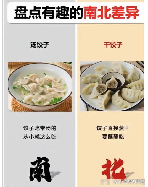 古代南方北方主食差异_米饭与面食的主食之争