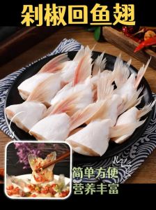 焗好的鱼翅怎么处理_鱼翅丝泡发与烹饪方法