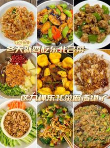 东北饮食以什么为主_东北主食实在暖胃，饺子烙饼粘豆包，地道家常味！