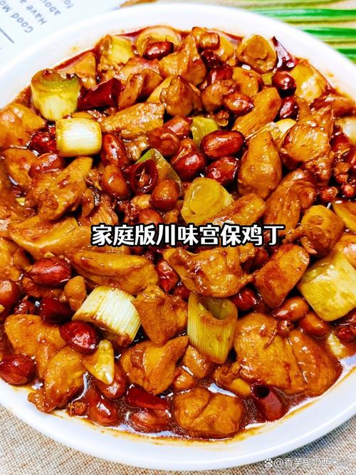 鸡腿肉丁的家常做法_宫爆鸡丁，鸡腿肉更香嫩！