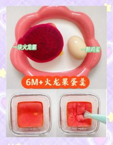萝卜火龙果的做法_萝卜火龙果，开胃又好看