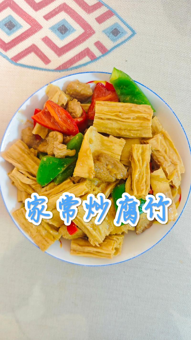 油炸腐竹炒粉丝的家常做法_腐竹炒粉丝，简单下饭香辣菜