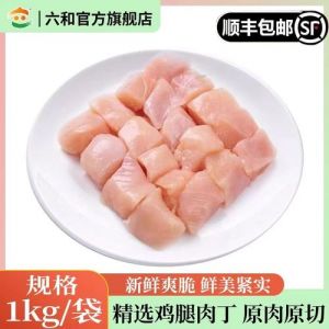 辣子鸡和宫保鸡丁最大的区别_川菜两种极致风味