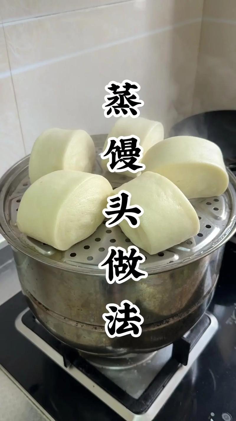 冻馒头用大火蒸吗_冷冻馒头怎么蒸？大小火和储存技巧