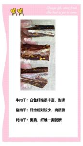 牛肉干是不是生牛肉_牛肉干做法与生熟辨别