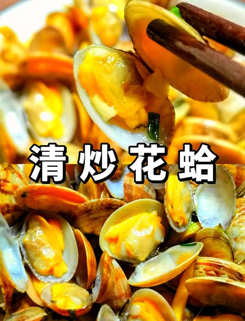炒花蛤千万别直接焯水_花蛤吐沙妙招，炒着吃鲜美又营养！