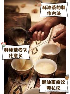 炒油茶的家常做法_王奶奶油茶香浓，勾起童年回忆，老婆学做香浓油茶