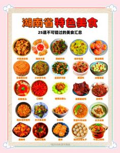 湖南小吃十大美食排名_臭豆腐剁椒鱼头常德米粉等特色小吃，香辣过瘾，等你来尝！