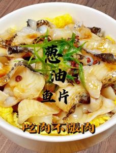鱼片几分钟能熟_鱼片蒸多久？厚薄看时间，水开下锅中心熟63度