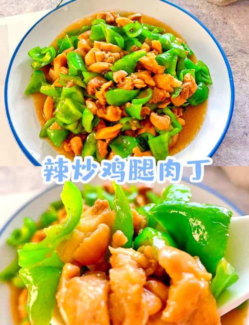 炒小鸡腿家常做法_辣炒小炒葱炒，肉嫩下饭小贴士