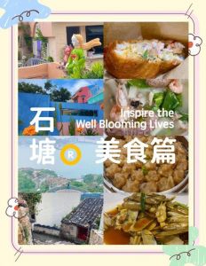 台州饮食口味偏什么_台州菜鲜甜家常，山海交融显智慧！