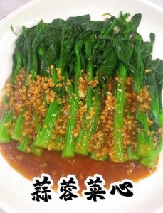 凉拌菜心的家常做法_清爽不咸凉拌菜心，李锦记蚝油生抽调味