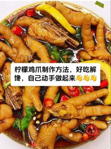 家常鸡爪最简单做法_酸辣冷藏麻辣炒香卤制入味虎皮软脱骨