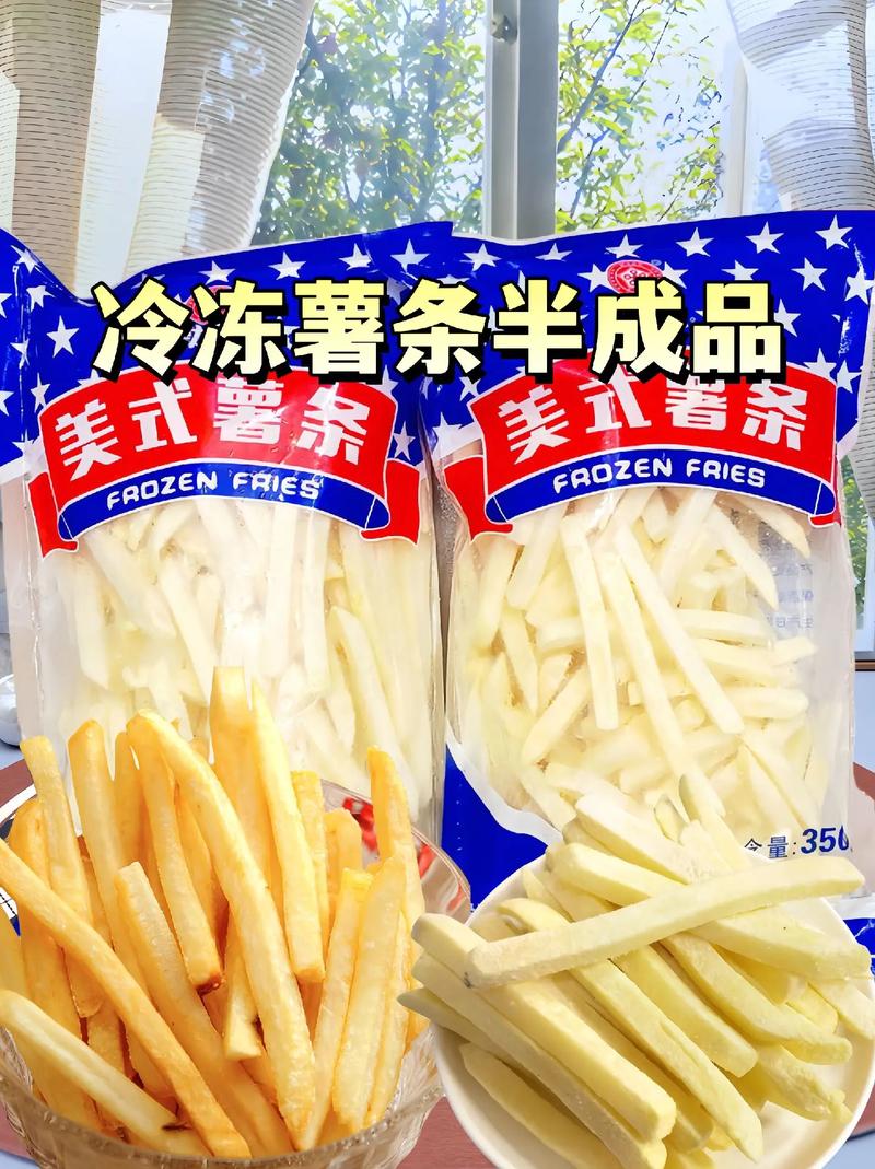 半成品冻薯条的做法_冷冻薯条酥脆秘诀与做法