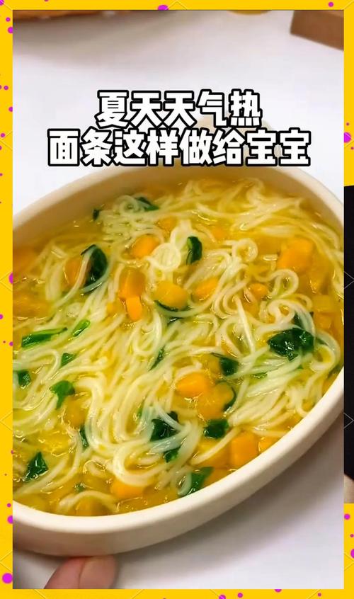 南瓜面条的做法大全家常_香甜软糯,营养美味! 南瓜面条的做法大全家常_香甜软糯,营养美味!