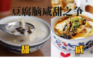 豆腐脑有几种口味_豆腐脑南北风味大不同，咸甜酸辣各有爱！