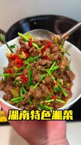 湖南最出名的15道湘菜_湘菜鲜香辣，小炒肉血鸭代表，传承地道风味