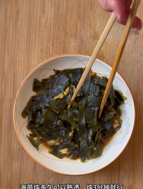 生海带煮几分钟才熟_海带怎么煮?快熟易入味小技巧 生海带煮几分钟才熟_海带怎么煮?快熟易入味小技巧