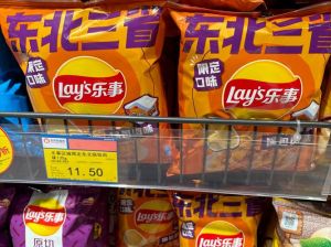 乐事地区限定口味有哪些_乐事限定薯片，尝遍中华风味！