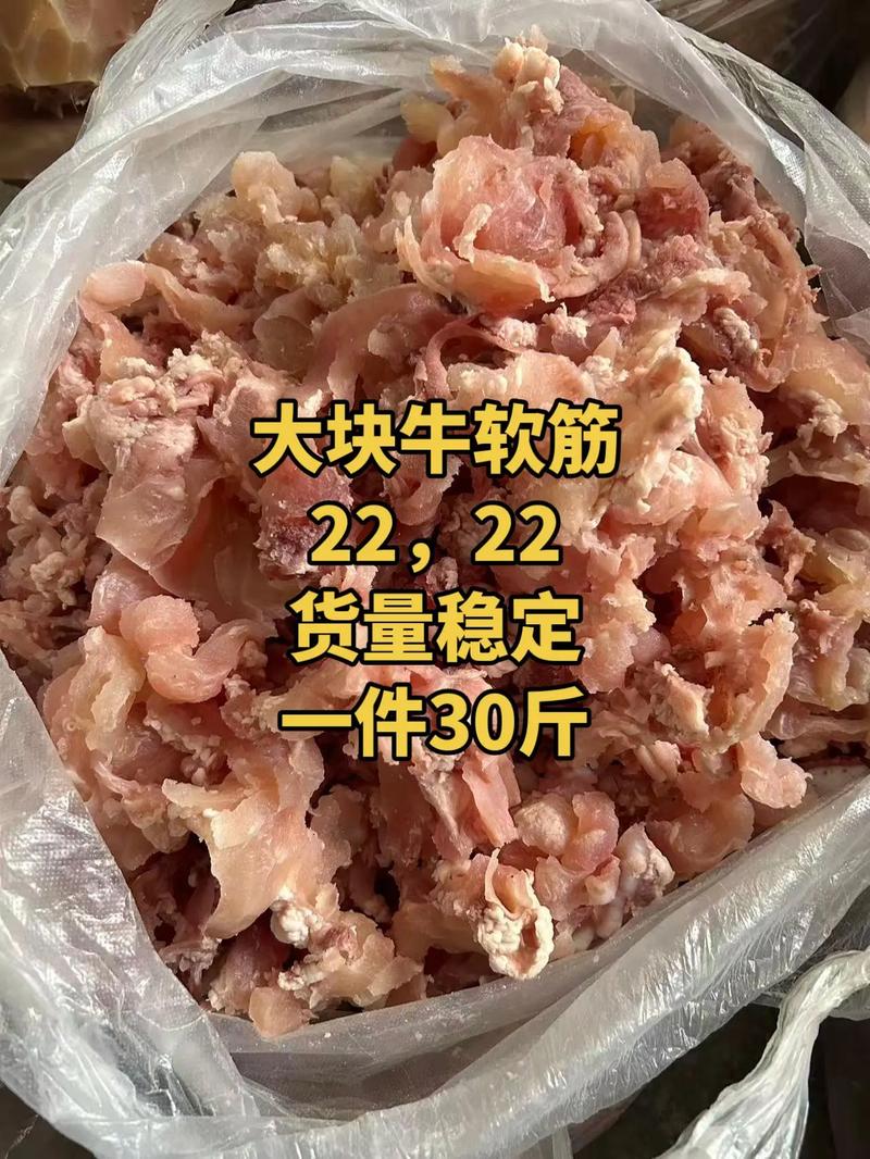 牛软筋片的是什么部位_牛筋卤制嚼劲足，软哨嫩滑煎里脊！