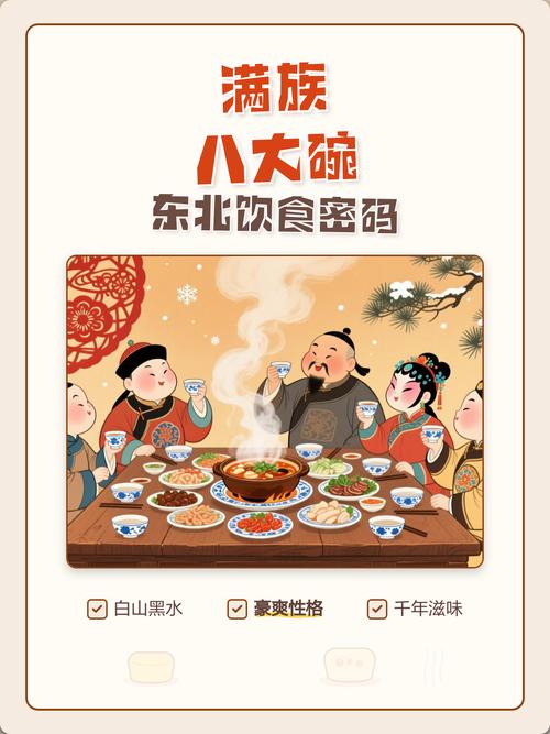 东北饮食文化有哪些_饺子酱菜罐头饭包烧烤,暖心又暖胃! 东北饮食文化有哪些_饺子酱菜罐头饭包烧烤,暖心又暖胃!