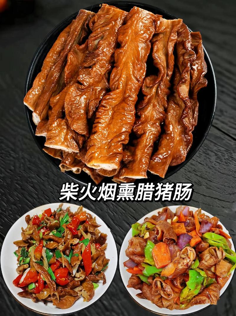 猪大肠几种做法大全图解_清洗烹饪猪大肠，10道美味家常做法！