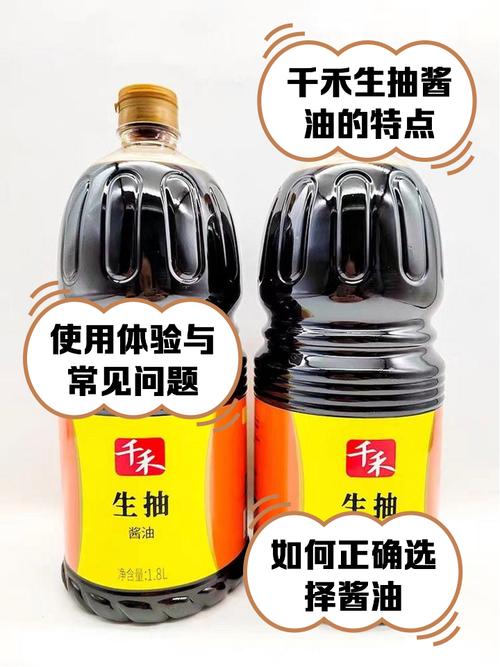酱油可不可以当生抽用_生抽老抽怎么换？用量减半颜色差