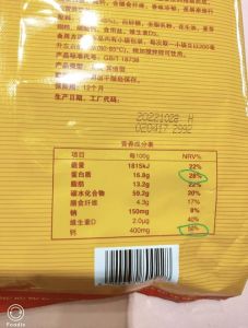 维维豆奶粉脂肪含量_高蛋白营养好，口感香浓，选对适合自己