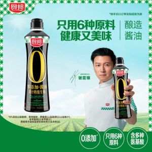 特香酱油和原汁酱油零食生抽_超市酱油生抽老抽原汁怎么选？