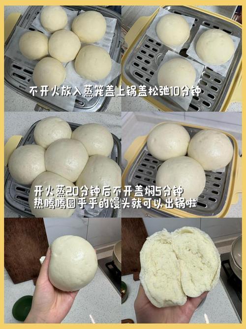 热馒头大火蒸几分钟_蒸馒头控好火候和发酵，馒头暄软可口