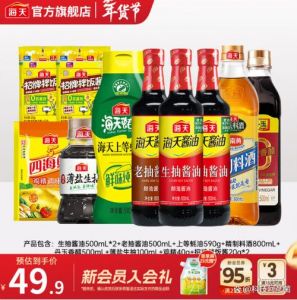 白灼汁能当生抽用吗_白灼汁去腥提鲜，别把生抽当它使
