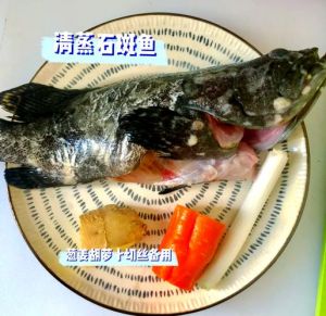 1.5斤石斑鱼蒸几分钟_清蒸石斑鱼1.5斤多蒸12-15分钟
