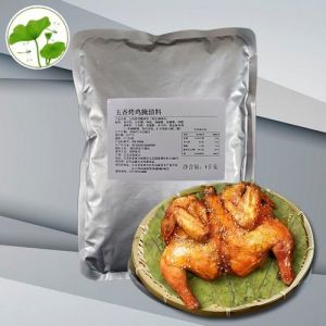 五香蜜汁叫花鸡有什么区别_叫花鸡泥烤香酥皮鸡鲜咸蜜汁鸡甜香