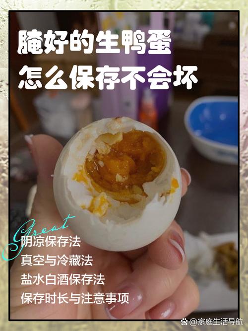 生的咸鸭蛋要煮多久才能熟_冷水15分钟，沸水8分钟保营养