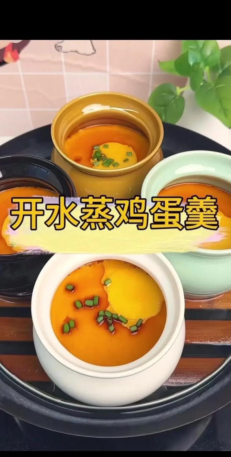 微波炉蒸蛋几分钟最嫩_微波炉蒸蛋，水蛋比例和加热技巧