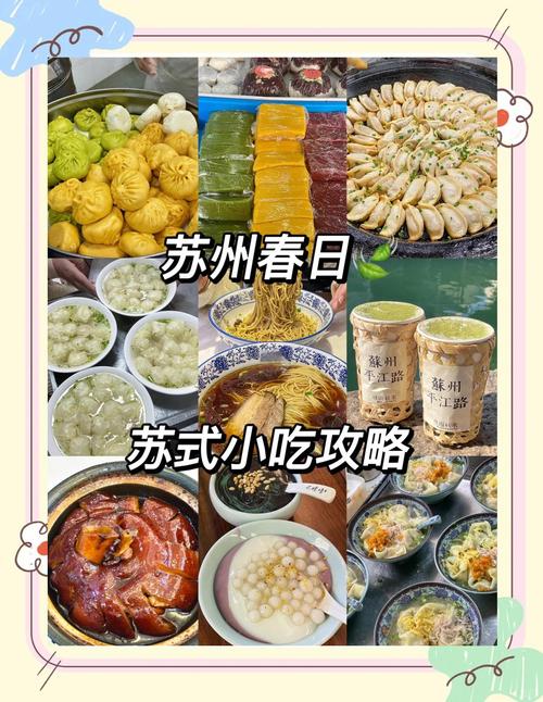 江苏名小吃十大排行榜_盐水鸭小笼包扬州炒饭等经典美味