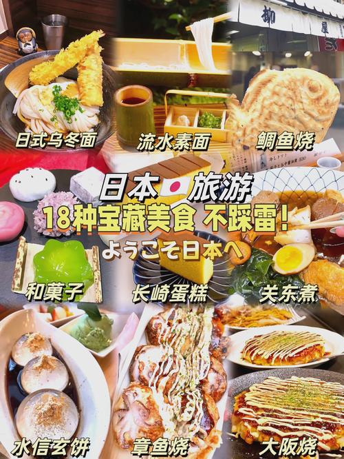 日本的饮食习惯有哪些_鱼米文化与现代融合 日本的饮食习惯有哪些_鱼米文化与现代融合