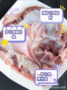 护心肉多久能煮熟_护心肉快熟高压锅技巧，美味下酒菜！