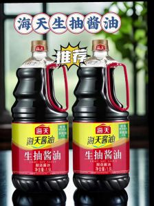 生抽 特级酱油_生抽鲜味看氨基酸，特级浓郁非转基因
