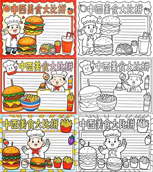 东西方的饮食差异_营养与自然的碰撞 东西方的饮食差异_营养与自然的碰撞
