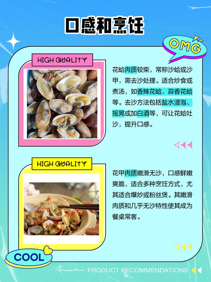 蚶子和花甲的区别_泥蚶花甲怎么区分？大小壳形大不同