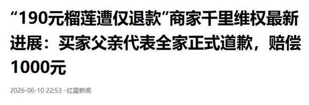 食物未熟商家怎么赔偿_未熟外卖受损？法律帮你维权！