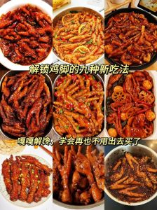 油炸泡鸡爪的做法和配料_香辣虎皮鸡爪，聚会佐酒佳品！