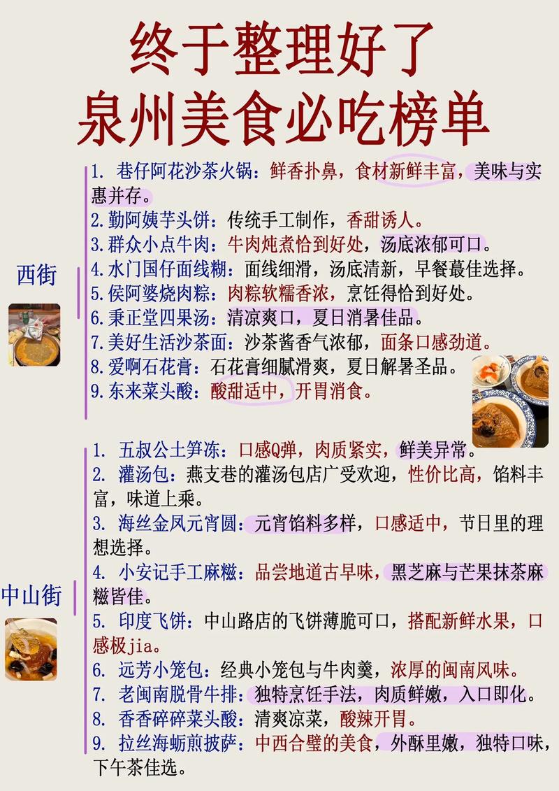 土家族饮食禁忌：敬畏自然与祖先的传统