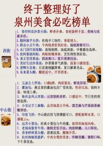 土家族饮食禁忌：敬畏自然与祖先的传统