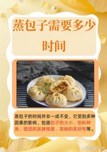 不发面可以蒸包子吗_蒸包子不用发面，烫面泡打粉法速成美味