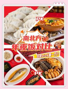 北方南方饮食差异_南精细北豪放，洗碗方式也看地域！